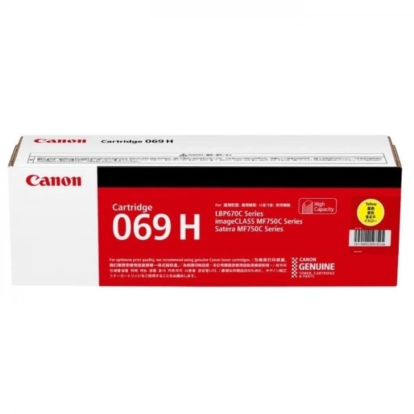 Canon CART069HY YELLOW TONER