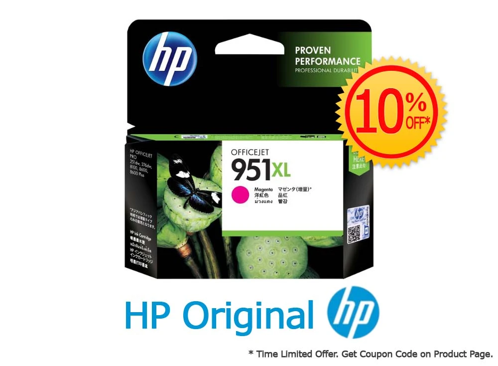 HP 951XL Magenta High Yield Ink Cartridge