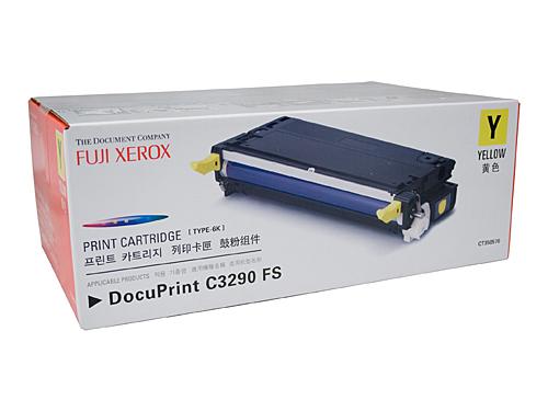 Fuji Xerox CT350570 Yell Toner