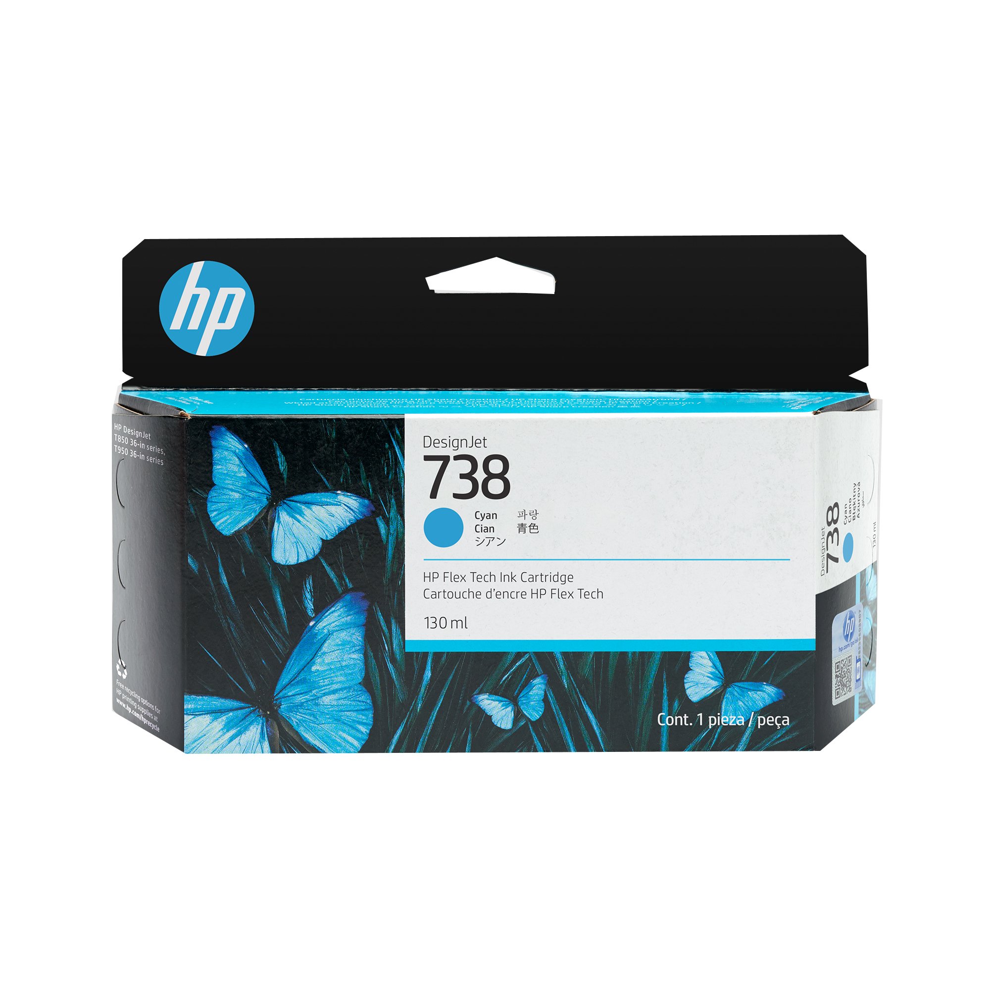 738 130-ml Cyan DesignJet Ink Cartridge
