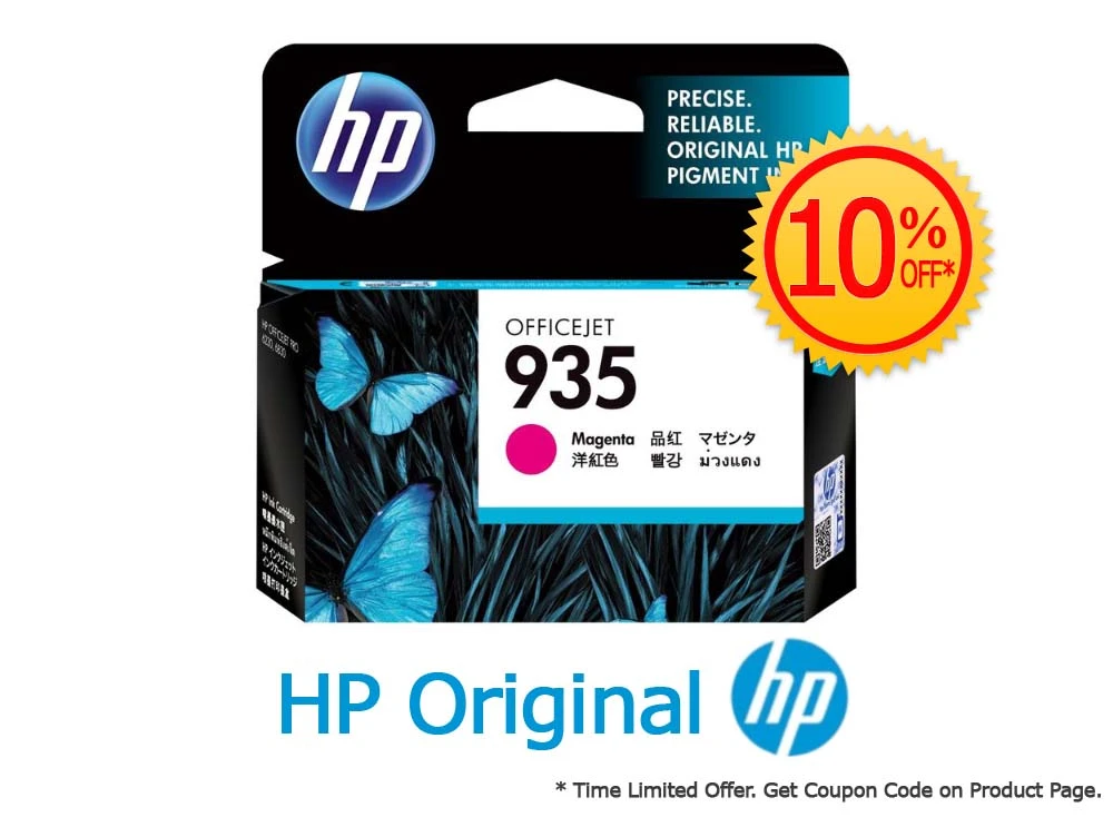 HP 935 Magenta Ink Cartridge
