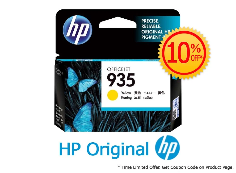 HP 935 Yellow Ink Cartridge