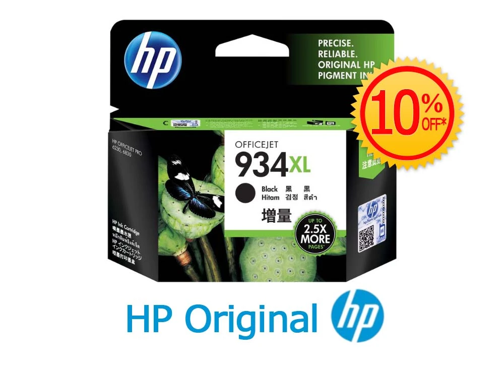 HP 934XL Black High Yield Ink Cartridge