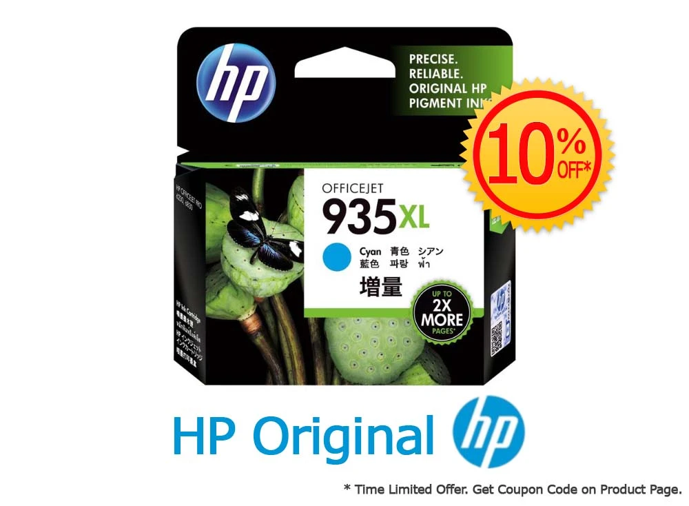 HP 935XL Cyan High Yield Ink Cartridge