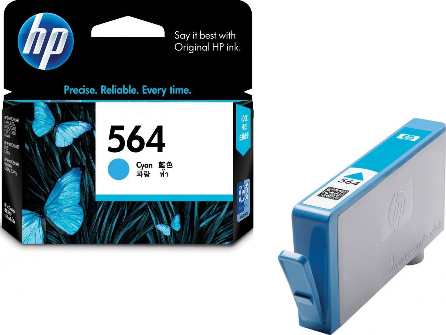 HP 564 Cyan Ink Cartridge