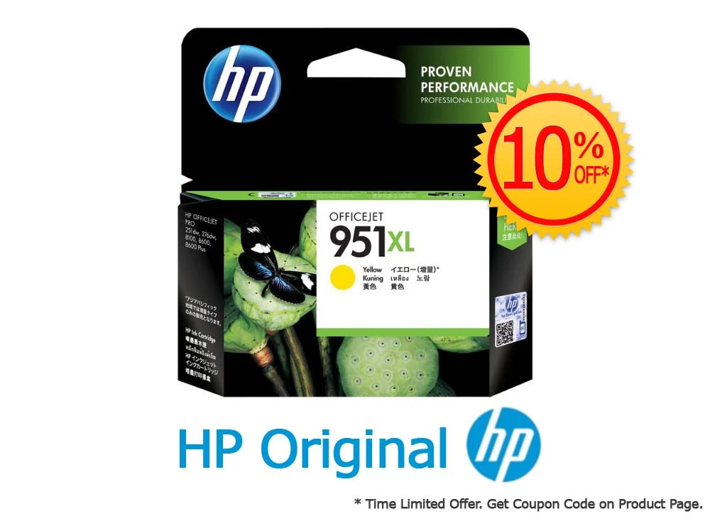 HP 951XL Yellow High Yield Ink Cartridge