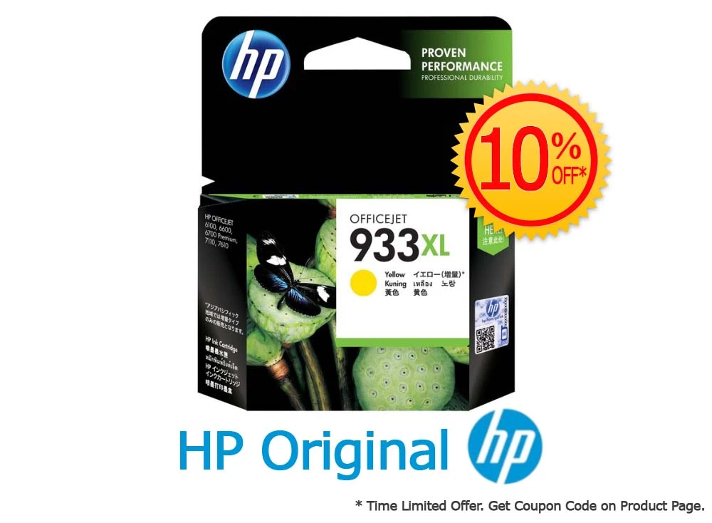 HP 933XL Yellow High Yield Ink Cartridge